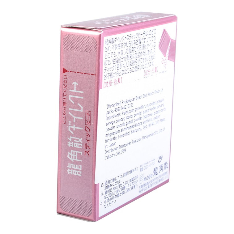 Herbal Sore Throat Relief Powder, Peach, 16 packs 4