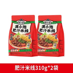 Man Xiaobao Fatty Broth Rice Noodles Convenient Pack 310g*2 Bags