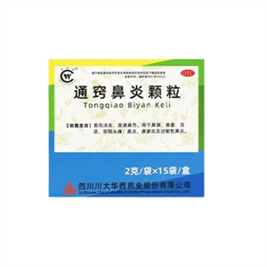 Tongqiao Rhinitis Granules a special medicine for rhinitis Allergic Rhinitis Tongqiao Sinusitis 15 bags per box