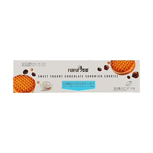 Sweet Yogurt Chocolate Flavored Sandwich Cookies 3.0 oz【0 Trans Fat】【Sweet & Sour Crispy】