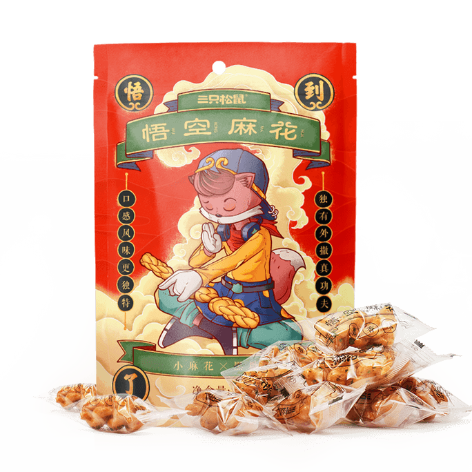 Wukong Mahua Brown Sugar Small Mahua To Satisfy Hunger Office Casual Snacks 108G/ Bag
