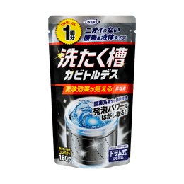 일본 세탁기 카비토루데스 1팩