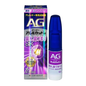 DAIICHI-SANKYO AG Allergic Rhinitis Spray 15ml Moisturizing M Type