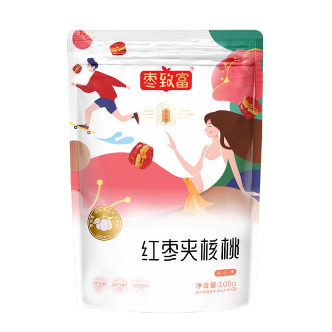  대추는 부를 가져다준다 붉은 대추와 호두 ​​[신장 특산] 회색 대추 호두 견과류 108그램