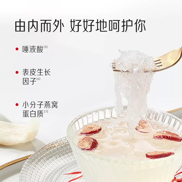 中国直送】燕之屋 3つ星ツバメの巣 乾燥ツバメの巣 輸入ギフトボックス