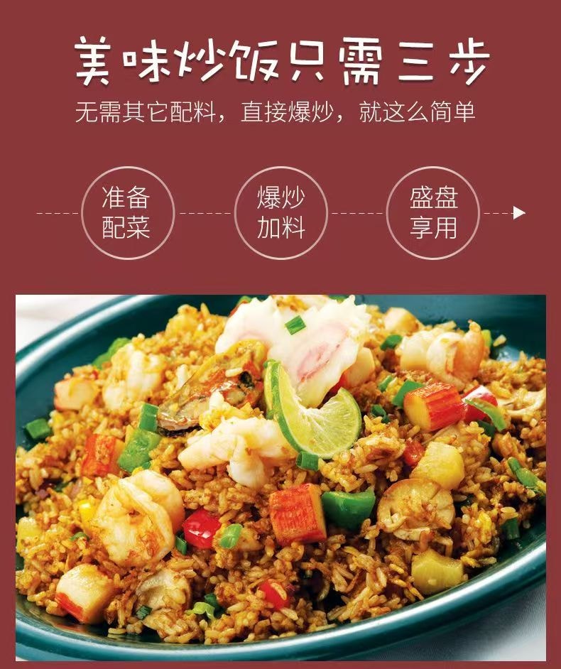 洽食鮮 炒飯炒麵料-沙縣小吃開店配方專用調味料148g*1瓶