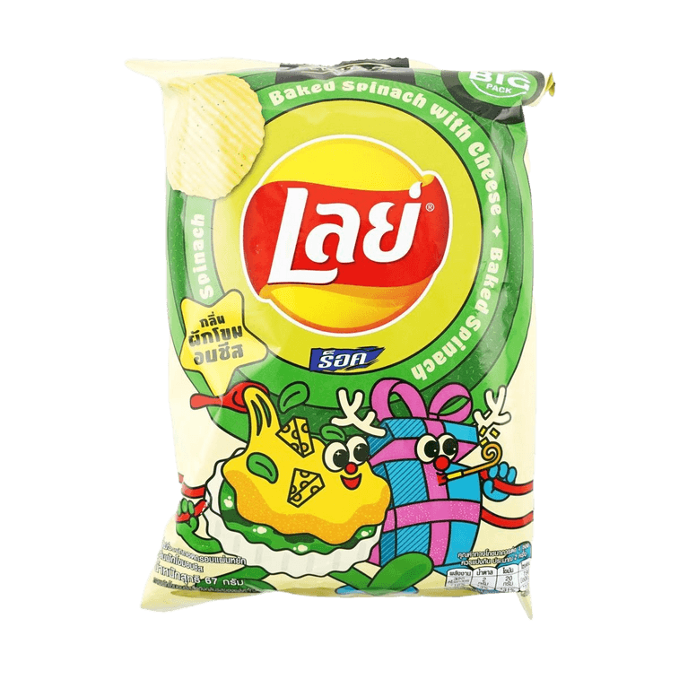 Lay's Potato Chips, 8 Flavor Variety Pack, 20.07oz 11