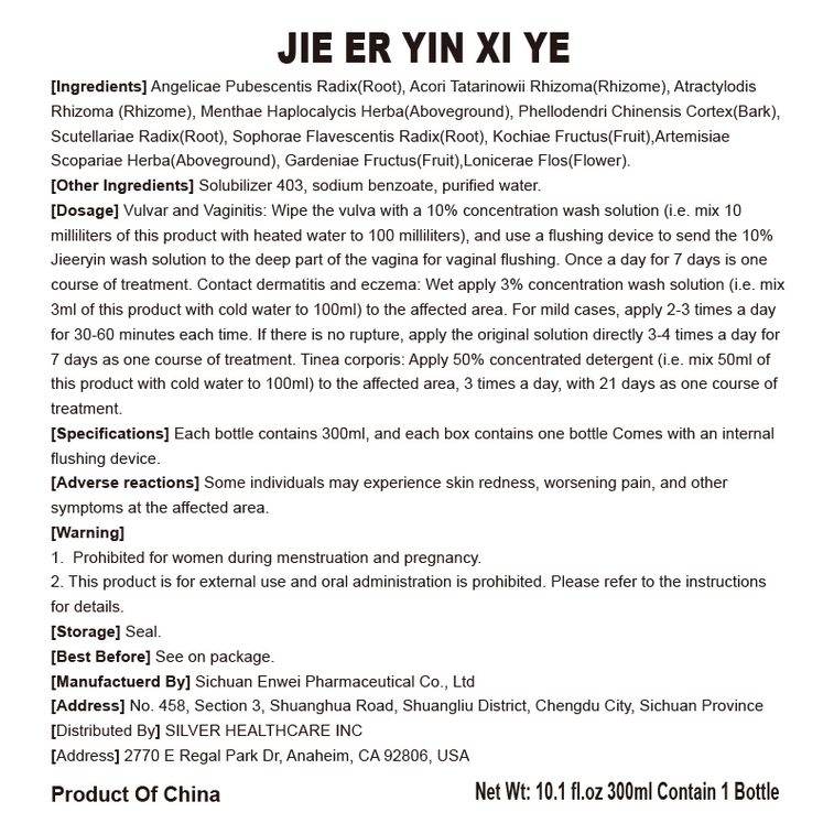 由緒ある漢方薬ブランドのEnwei Jieeryin Wash Set アップグレード版 300mlには、無料の洗浄器、女性用衛生洗浄剤が含まれており、膣炎、デリケートゾーンの洗浄、婦人科用医薬品、洗浄液、殺虫剤、かゆみ止めとして使用できます。 11