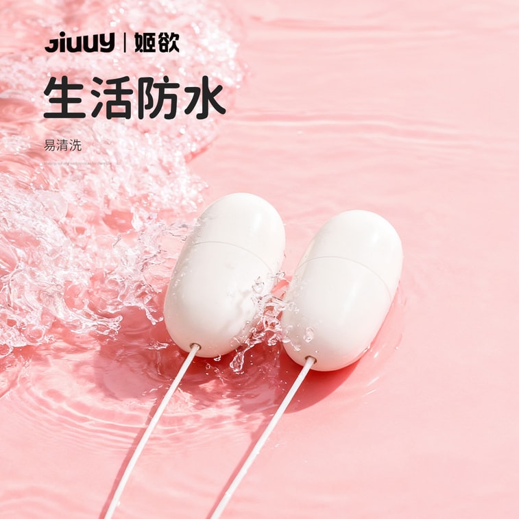 Joyful Heart Vibrating Egg Double Vibrating Egg Adult Erotic Sex Toy Female Sexual Enhancement Orgasm Masturbator 1 Pack 3
