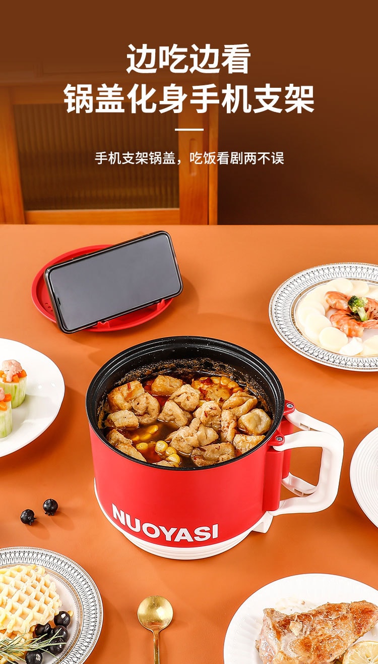 1.8L折疊小電鍋電煮鍋家用宿舍電蒸籠-白色送蒸籠 1 把