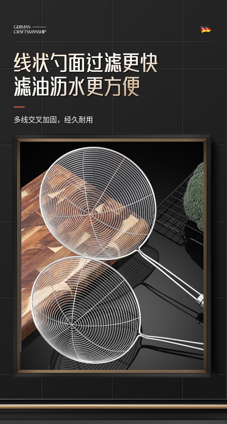 FaSoLa Life 304不锈钢漏勺 16*40cm 一个 油炸过滤网 捞面勺