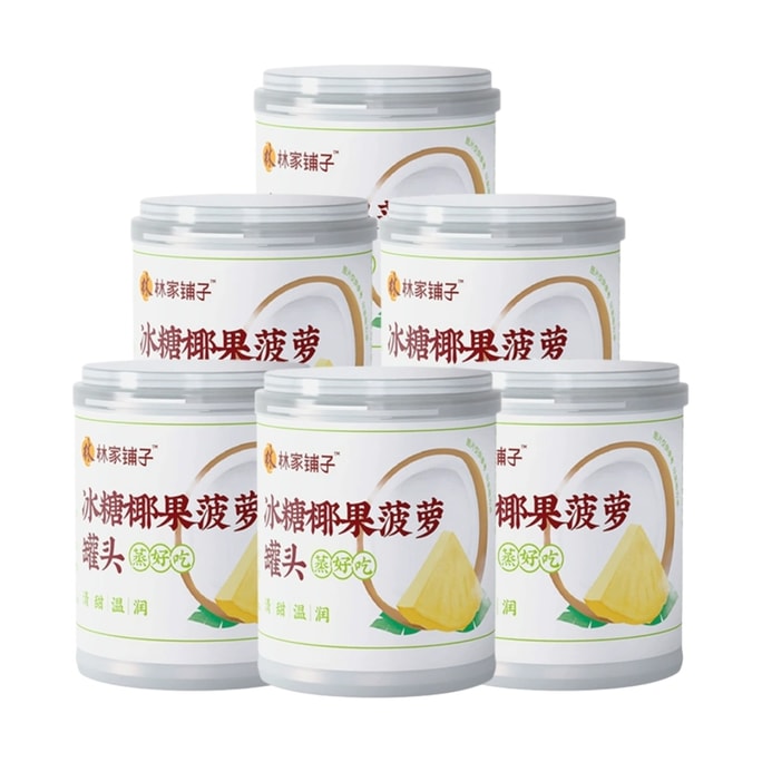 【中國直郵】 林家鋪子 椰果菠蘿罐頭200g*1罐