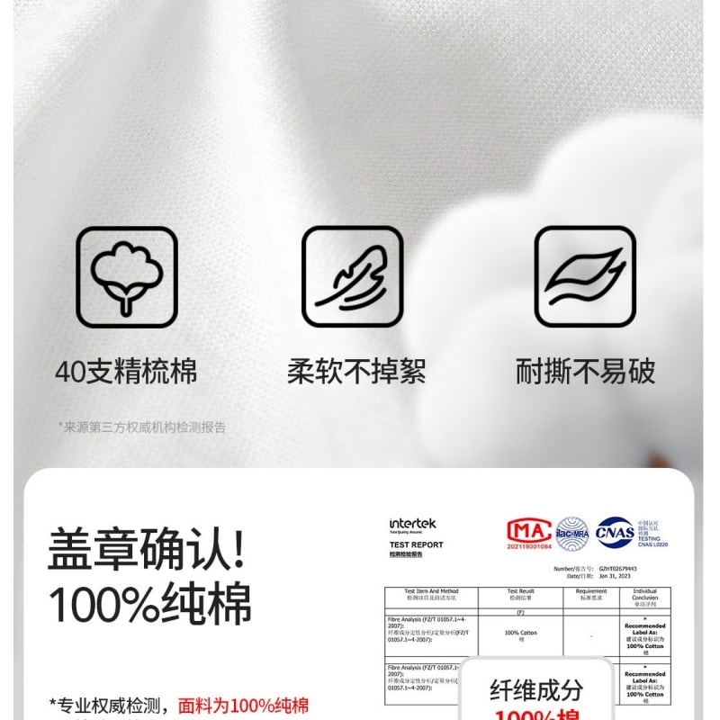 【中國直郵】 MINISO 名創優品 名創優品 一次性內褲女款純棉旅行男女士產婦月子免洗日拋褲 15條裝