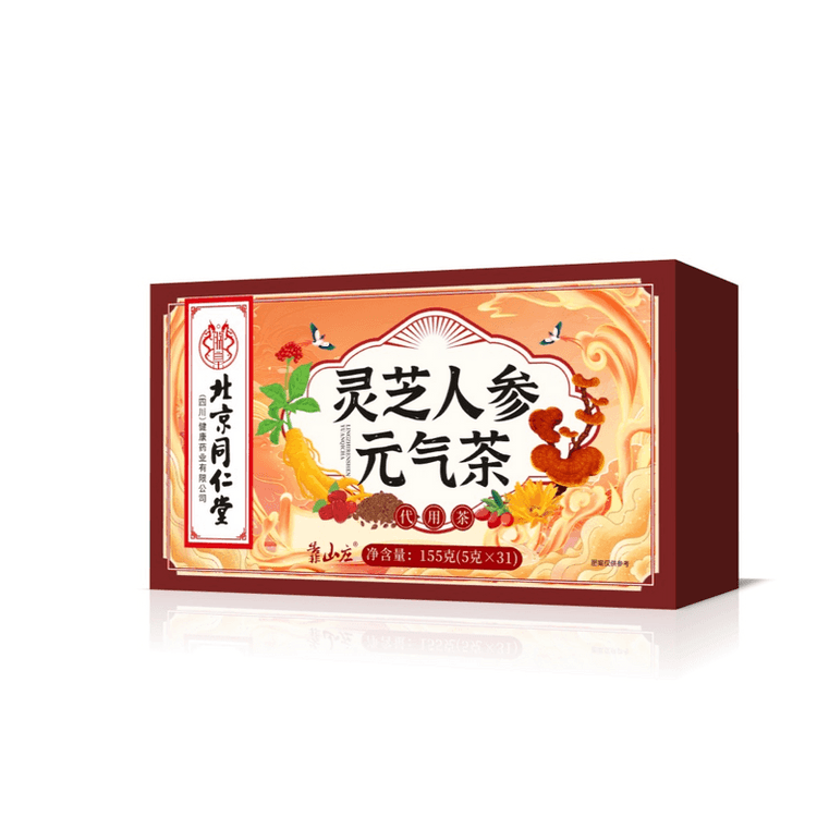 中国直邮】 北京同仁堂灵芝人参元气茶155g/盒补气熬夜疲劳体虚- 亚米