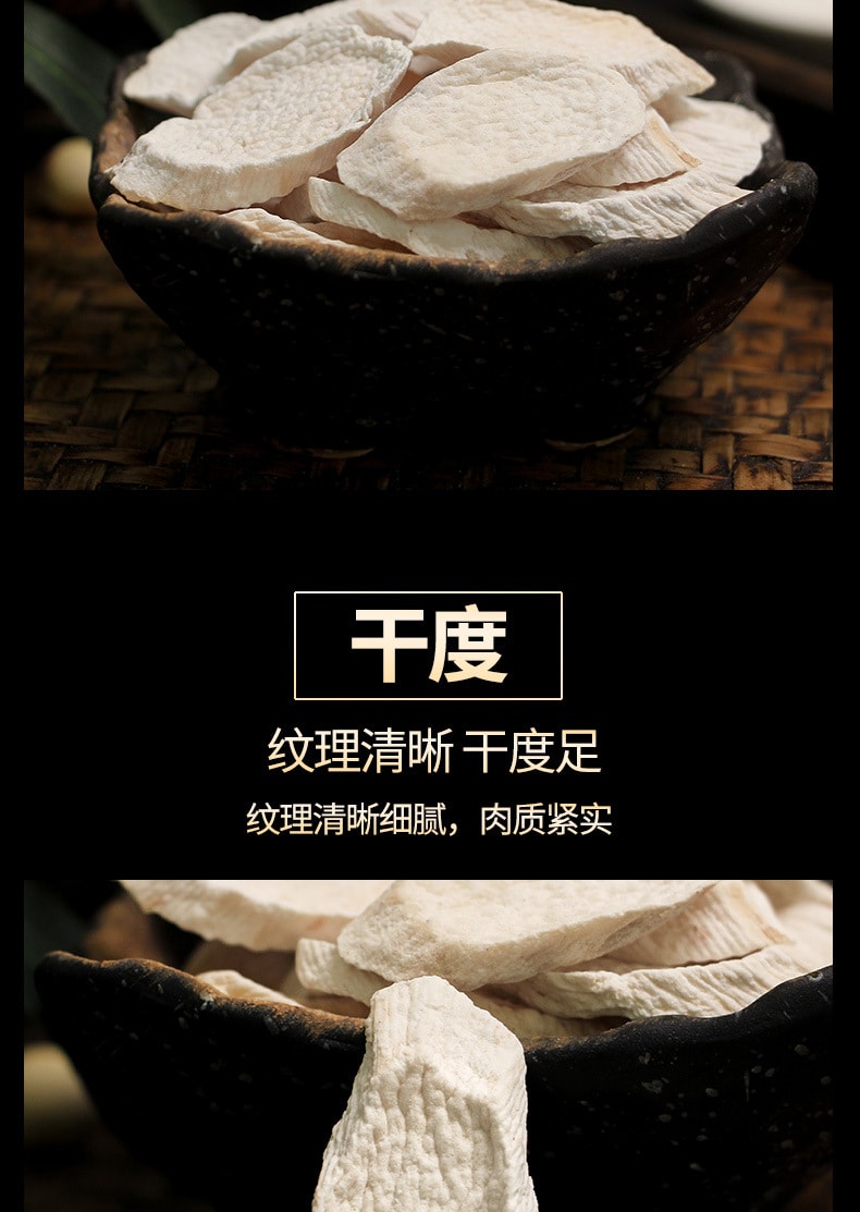 谯韵堂 山药110g/罐装 淮怀山药干切片 健脾养胃 生津益肺 不熏硫 不漂白