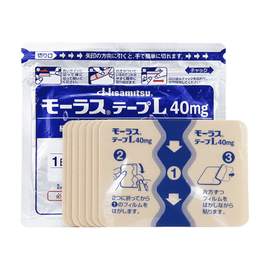 Jiuguang plaster plaster plaster analgesic and back pain patch 7pcs/bag