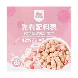  Rose Cheese Snacks , 4.23 oz【High Calcium High Protein】