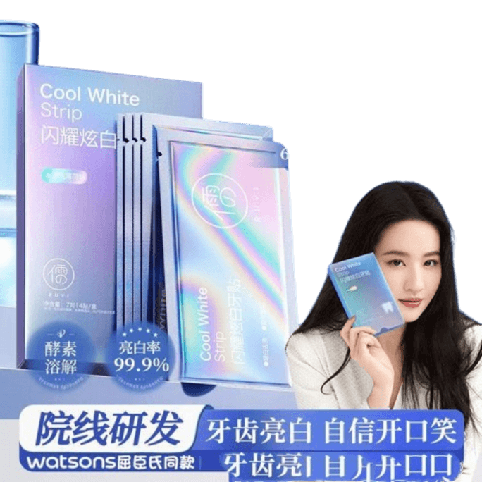 【中國直效郵件】 儒意 美白牙貼 去黃去漬潔白牙齒 7對/盒
