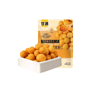  【A must-have for Lunar New Year】Ganyuan Salted Egg Yolk Flavor Hawaiian Nut  Internet Celebrity Snack  65g * 2 bags