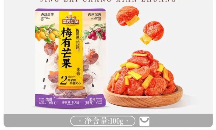 【中国直邮】 三只松鼠 梅有芒果 青梅芒果干果脯蜜饯梅子儿童零食 酸甜零食年货送礼100g*1