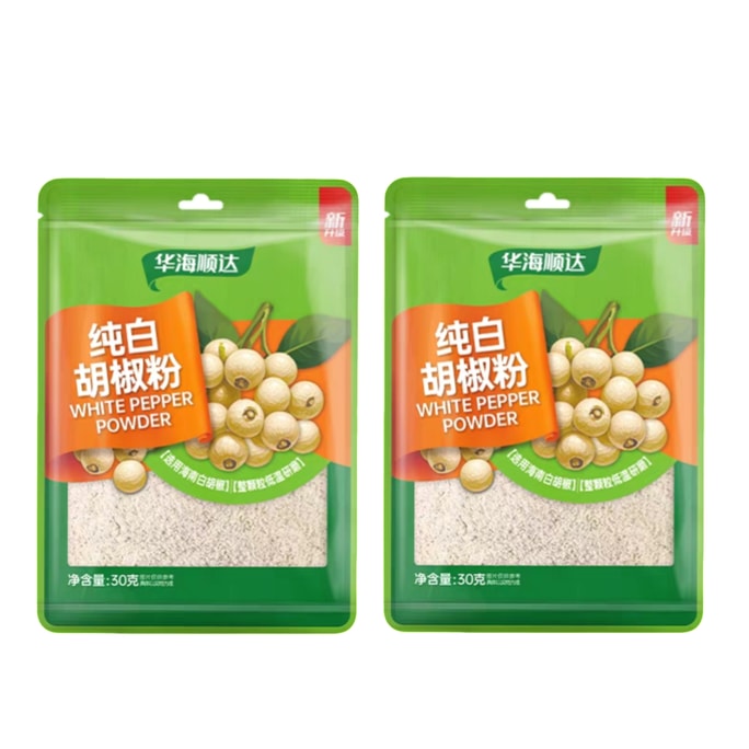 New Year Sale Pure white pepper powder bagged barbecue seasoning spice for home use 30g*2 bags