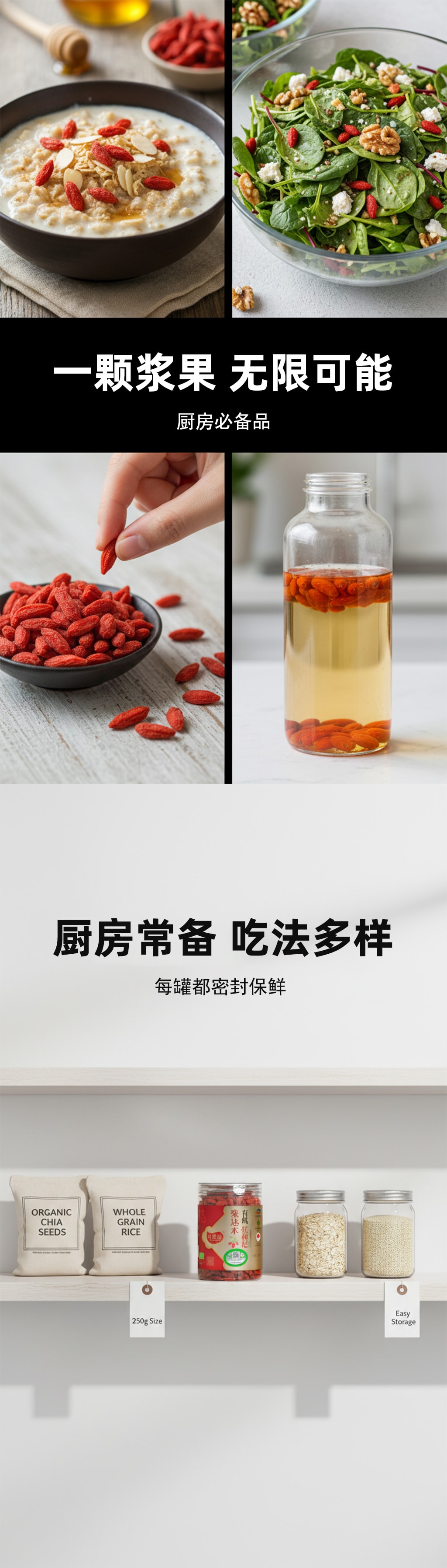 高原福 柴達木有機紅枸杞 歐盟有機純健康 250g