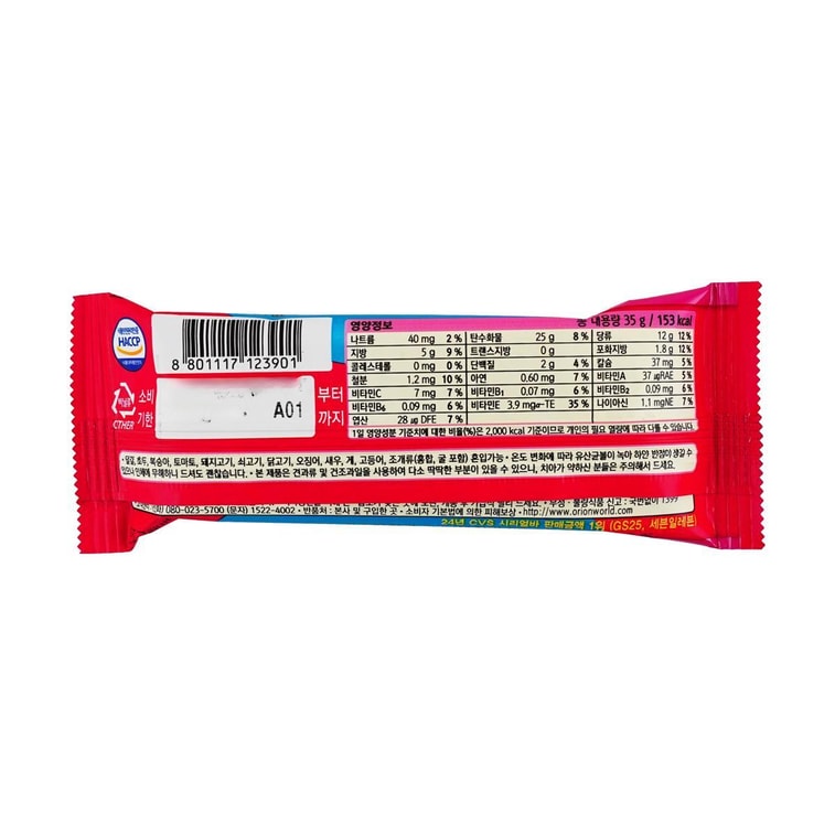 그래놀라 프로바이오틱 바, 베리 요거트 맛, 1.23온스 3