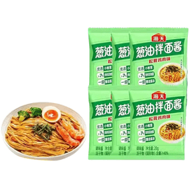 Scallion Oil Noodle Sauce Packet Scallion Oil Sauce Old Shanghai Weijia Individual Small Package Scallion Oil Sauce 120g per bag (6 small packs