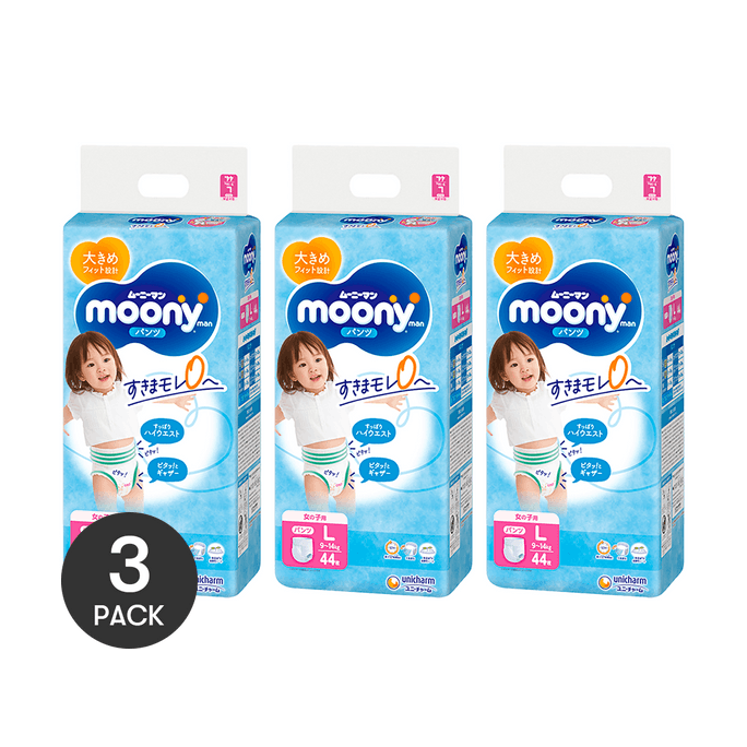 【まとめ買い3パック】MOONY 女の子用 プルアップパンツ 学習パンツ 女の子 Lサイズ 9-14kg 44枚入り*3 ランダム包装