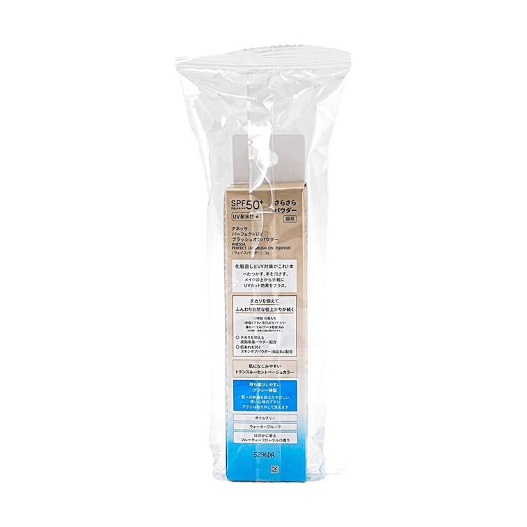 ANESSA Perfect UV Brush-On Powder, SPF50+ / PA++++, 12H Oil Control & Sweat-Proof, Feather-Light Matte Finish 9