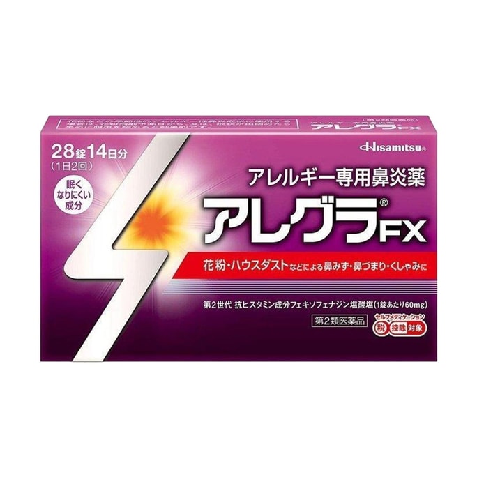 알레그라 FX 비염 치료제 28정, 건초열 및 알레르기성 비염에 임상적으로 효과 입증, 15세 이상