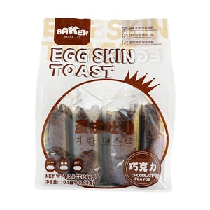 BAKER LEE 蛋皮吐司 巧克力口味 300g【煎烤蛋皮+綿軟吐司 超絕搭配】【營養早餐麵包】
