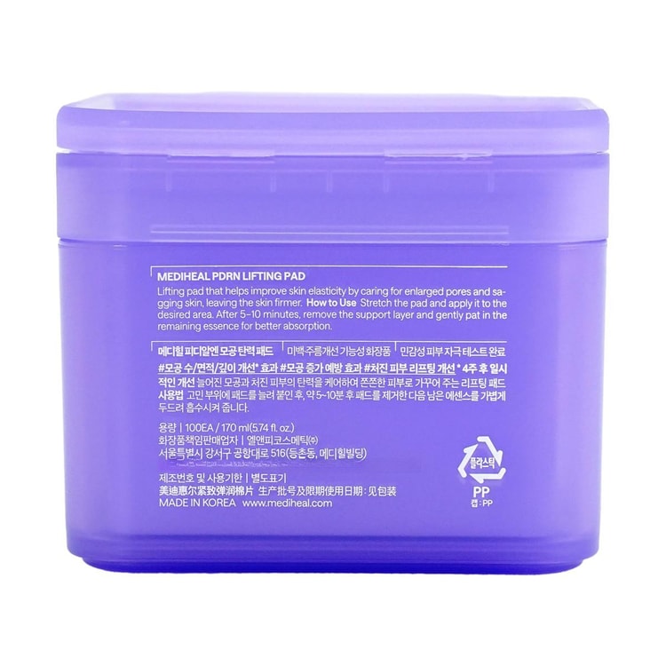 MEDIHEAL(メディヒール) PDRN リフティングパッド 100枚 - Yami