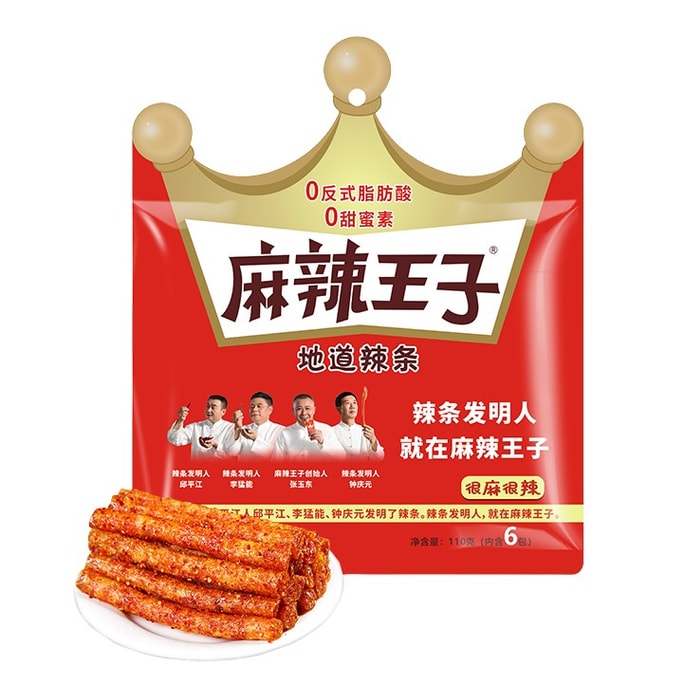 Mala strip is very hot and spicy 110g