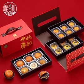 稻香村 中秋尊禮 月餅禮盒 12味18顆 1.1kg【蛋黃蓮蓉+奶油椰蓉+蘇式玫瑰+京式山楂+金絲棗蓉+糖醇黑芝麻+豆沙+棗泥+五仁+蘇式百果+玫瑰+椒鹽】