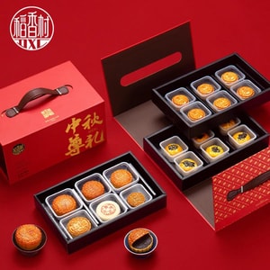 Mooncake Gift Box, Mid-Autumn Deluxe Gift, 12 Flavor 18 Pieces 2.42 lbs