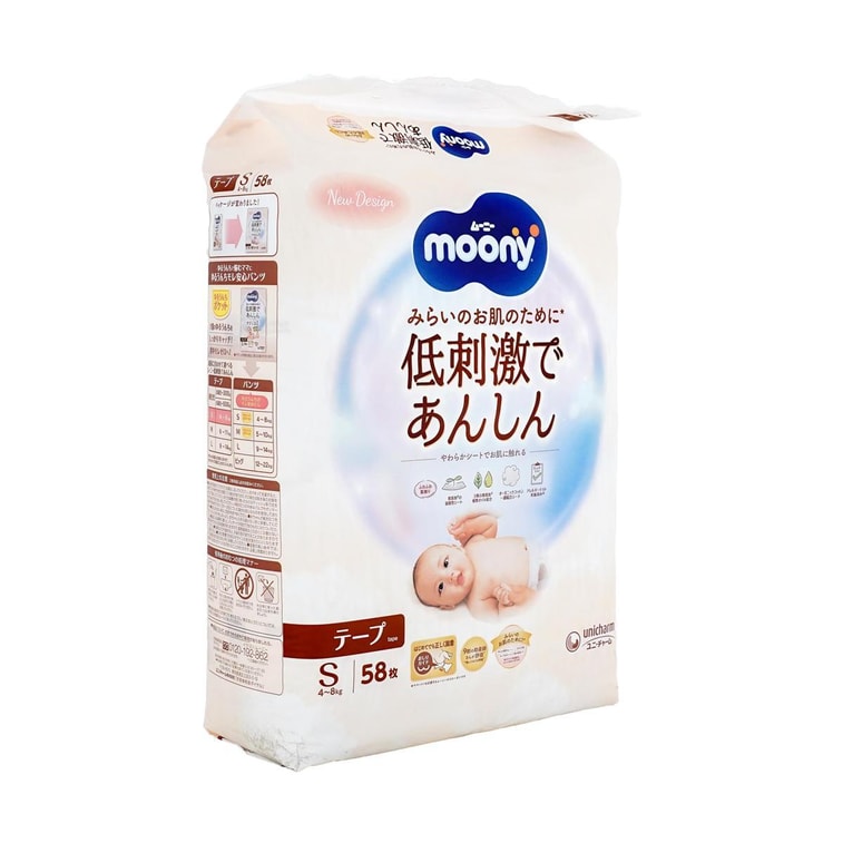 MOONY Waist Sticker Diapers Unisex Royal Series Pure Organic Cotton S Size 8.8-18lb 58 Pieces 8