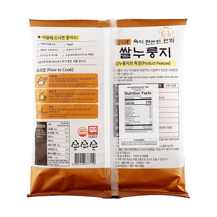 Scorched Rice Chips, 5.29 oz【Traditional Korean Nurungji Snack】 4