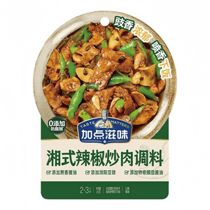 Hunan-Style Spicy Stir-Fried Pork With Fermented Black Beans Seasoning 45g*2 packs