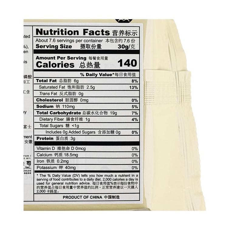 Sea Salt Rye Soda Biscuits, 8.04 oz - Image 9