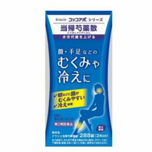 【日本直郵】日本 KRACIE 天然漢方水腫代謝慢手腳冰冷當歸芍藥散288粒
