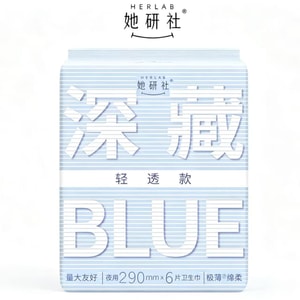 她研社 深藏BLUE輕透款衛生巾 夜用 290mm【量大友好 極薄綿柔 +25%透氣 乾爽不悶汗】奶滑姨媽巾 290mm