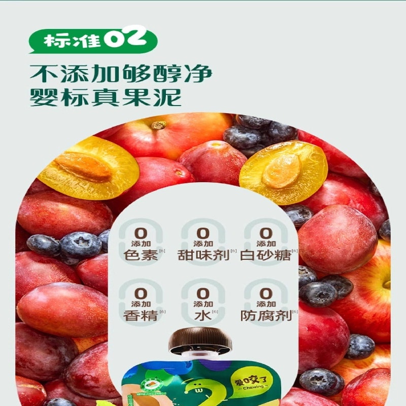 【中国直邮】 英氏 有机婴幼儿果泥 婴儿谷物泥 有机婴儿藜麦燕麦水果泥100g/袋