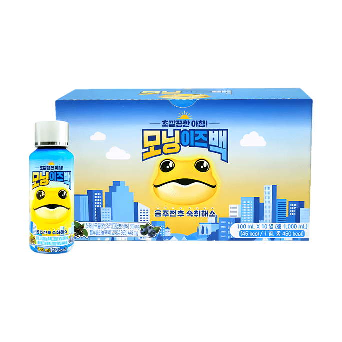 Refreshing Hangover Relief Drink 100ml/10 Bottles - Alleviates Hangover Before and After Drinking