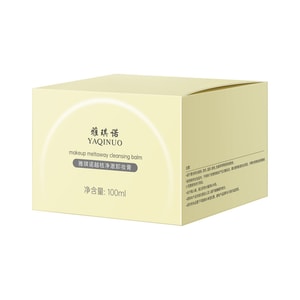 Makeup Remover Cream Refreshing Cleansing Balm  Three-in-one for Eyes Lips Face 100ML