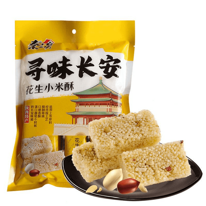 【中國直郵】 秦和 陝西特產 花生小米酥 130g*1袋