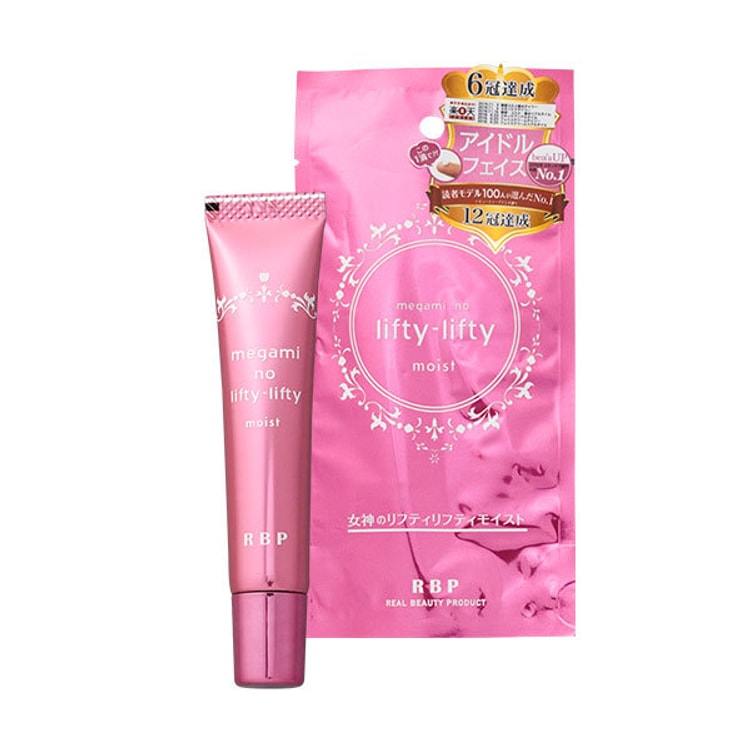 RBP REAL BEAUTY PRODUCT megami no lifty… - クレンジング・メイク落とし