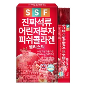 【#1 Collagen Jelly】  Pomegranate Collagen Jelly Sticks 300g 15 Sticks