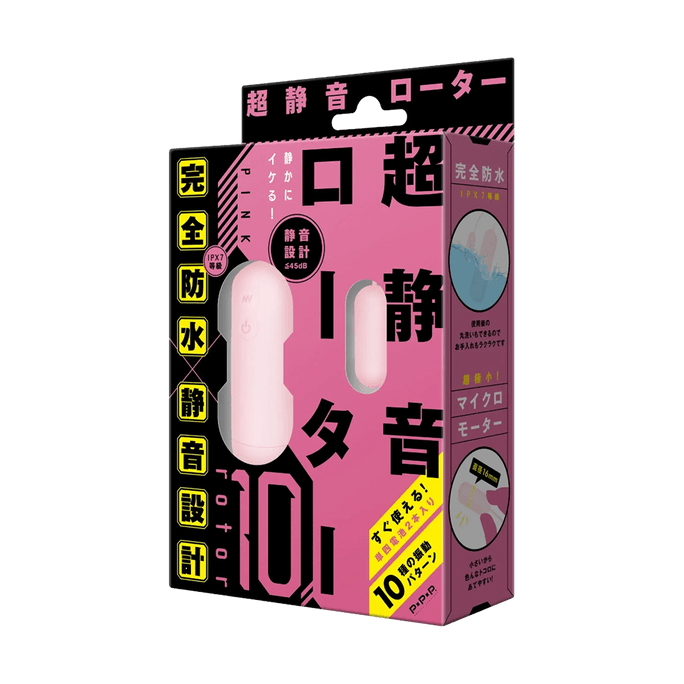 日本 PPP  ROTOR10 振动棒 粉色 10种振动模式 完全防水可水洗 静音设计
