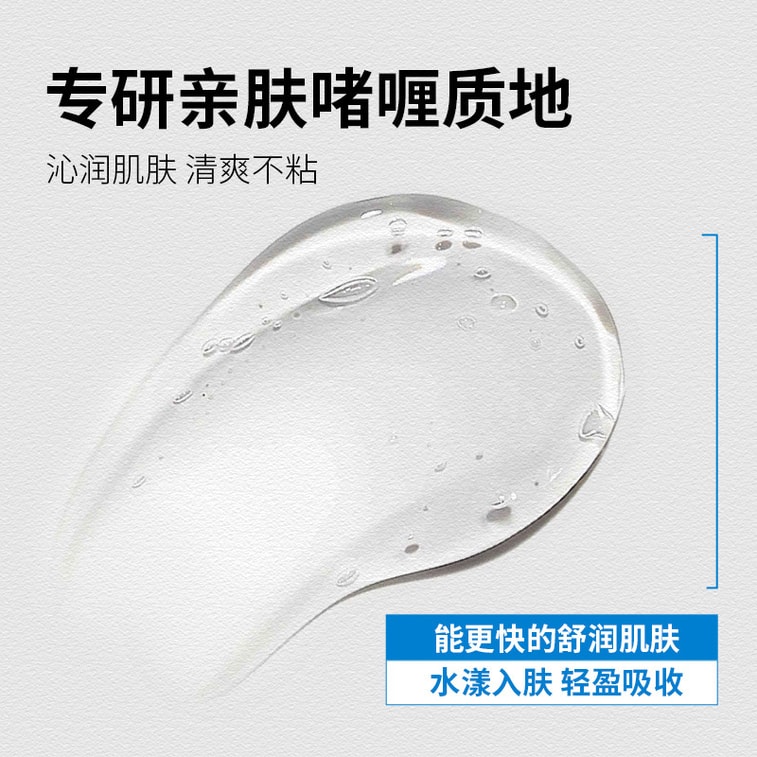 【中国直送】Han Lun Meiyu プロビタミン B5 サリチル酸浄化マスク、複数の植物エキス、保湿、毛穴の透明化、黒ずみの除去 300g/袋 4